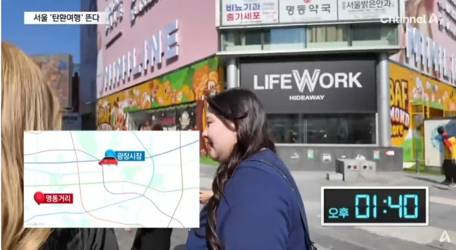 일본에서 유행이라는 서울 탄환여행.jpg - 이미지 5