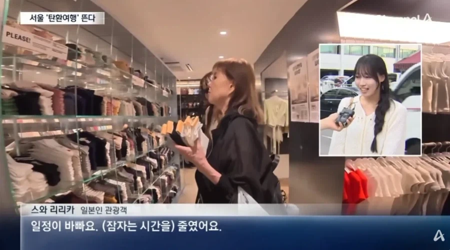 일본에서 유행이라는 서울 탄환여행.jpg - 이미지 12