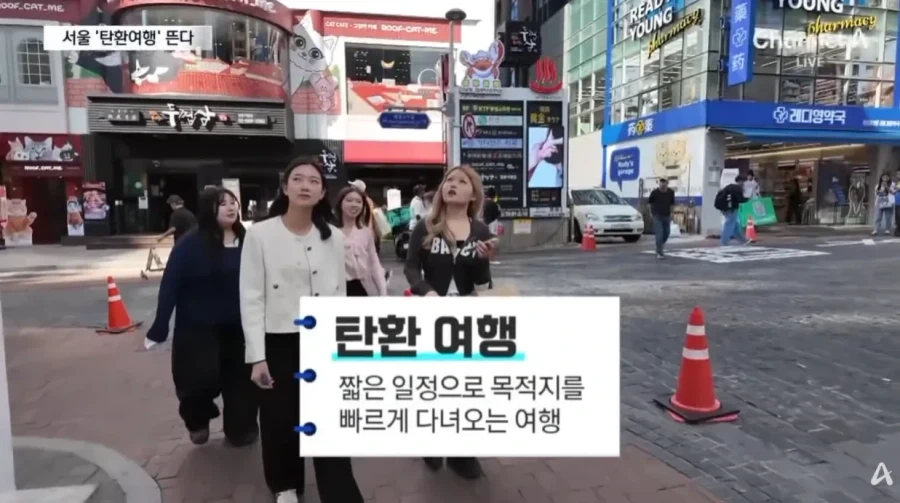일본에서 유행이라는 서울 탄환여행.jpg - 이미지 13