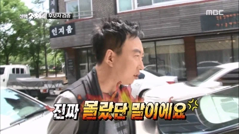 실업급여를 시럽급여로 잘못 인식하는 꽤 큰 이유