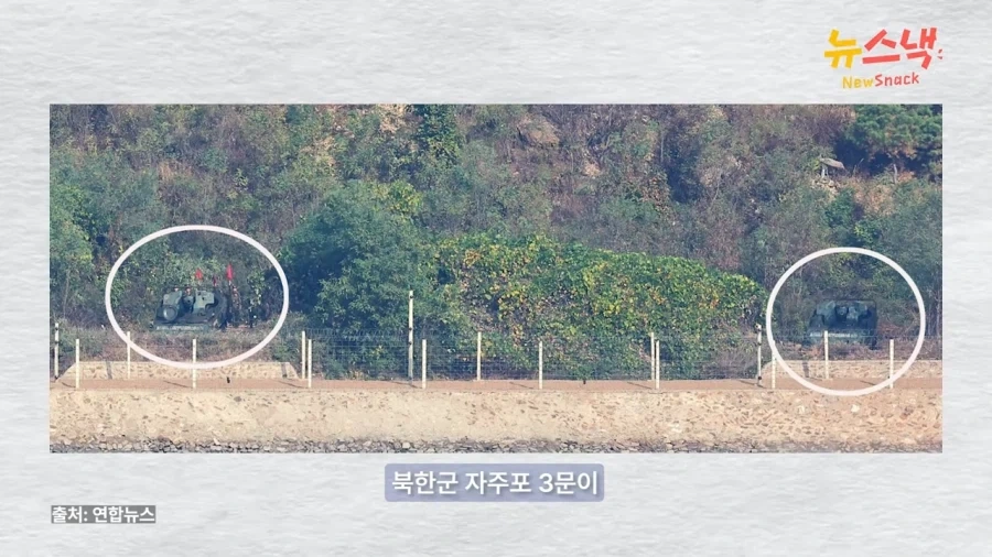 스타벅스 조준중인 북한의 자주포.jpg
