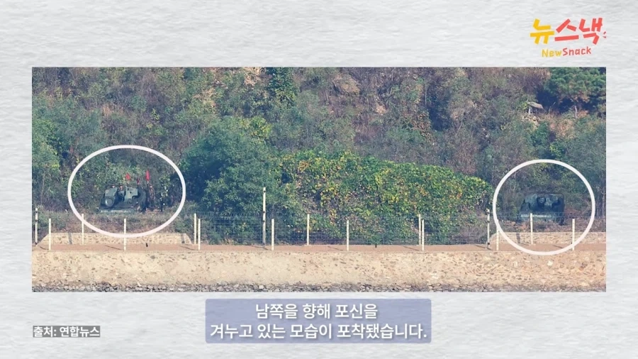 스타벅스 조준중인 북한의 자주포.jpg - 이미지 2