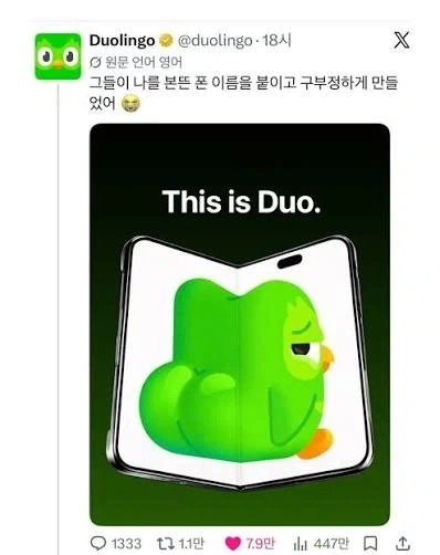 이름 뺏긴것도 서러운데 결함의 상징이 되버림 ㅠㅠ