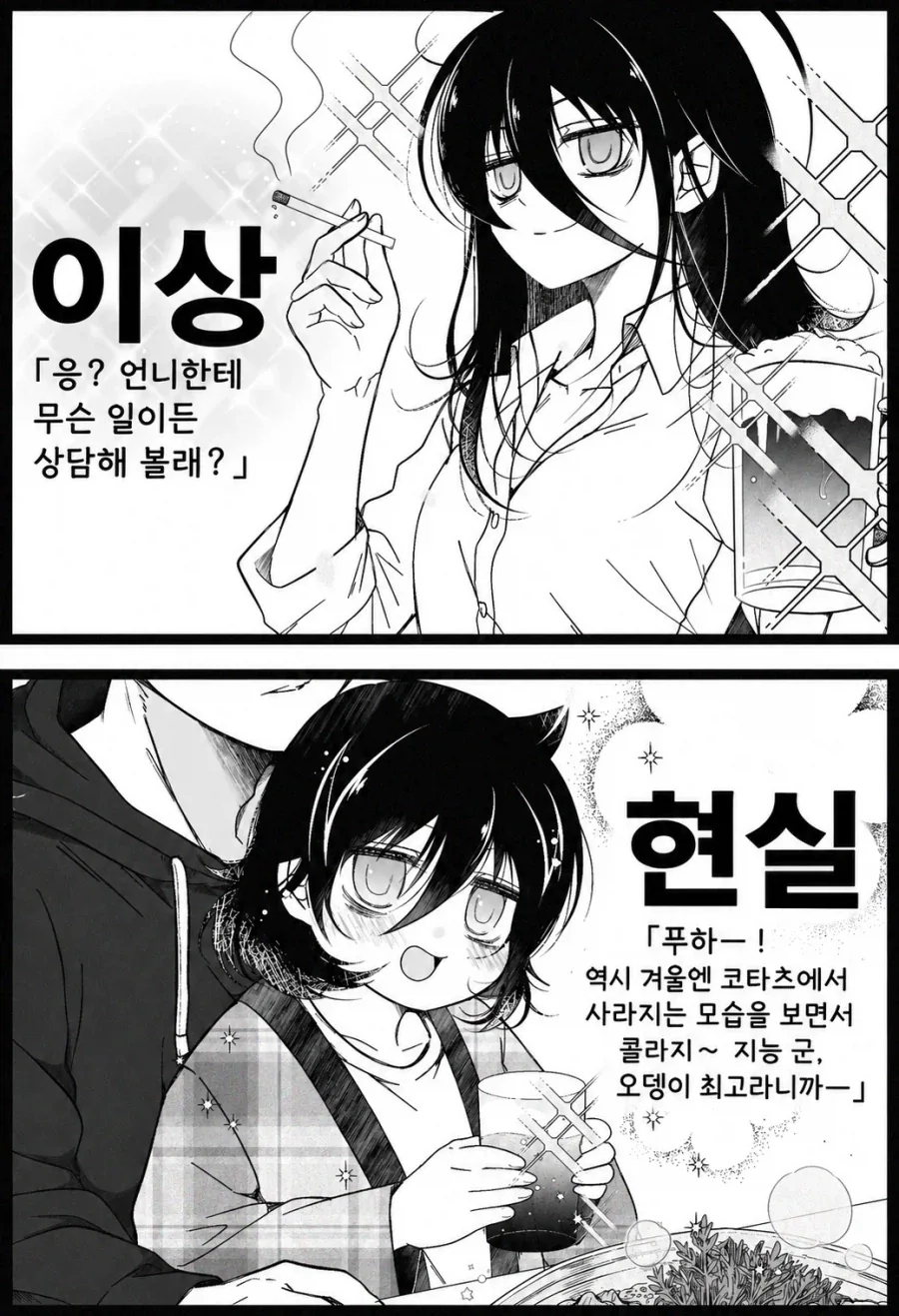 길들어졌네...
