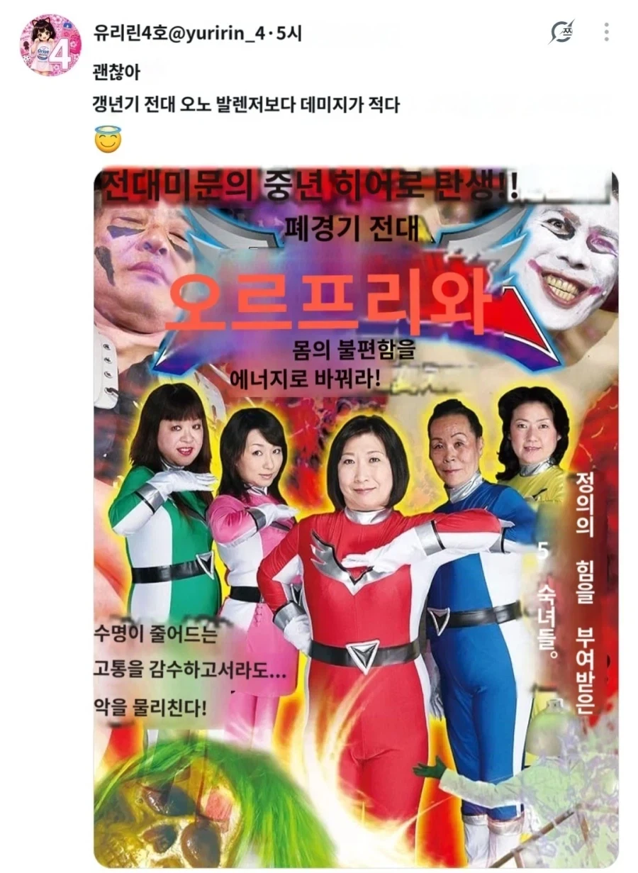 공포의 개인정보 유출 - 이미지 2