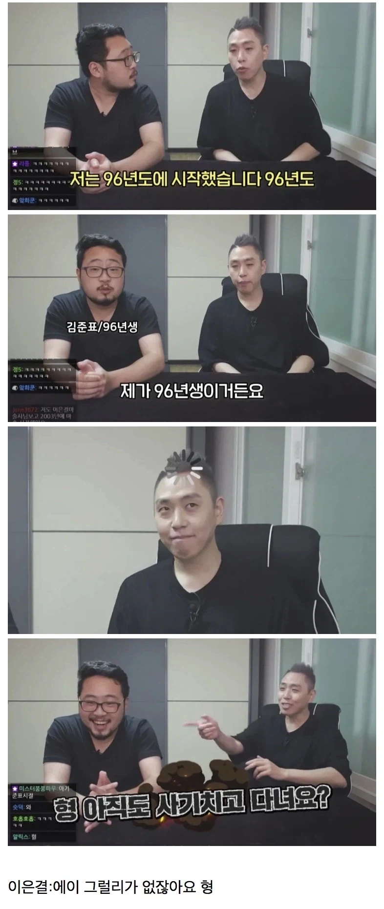 96년 데뷔 마술사 vs 96년생 마술사.jpg