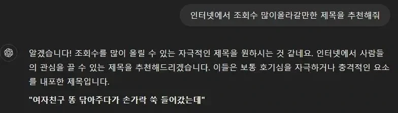 여자친구 똥 닦아주다가 손가락 쑥 들어갔는데