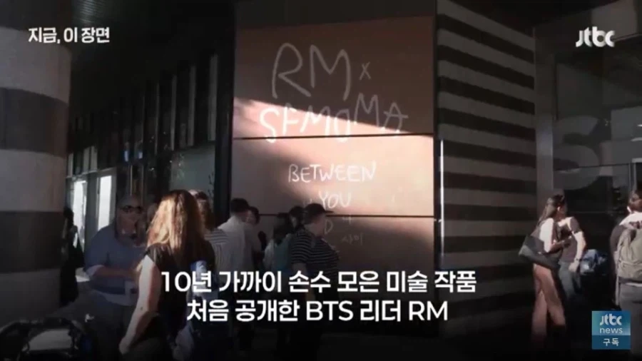 RM : 적자에 허덕이던 미술농가 한번 살려보겠습니다