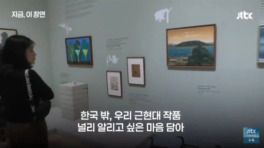 RM : 적자에 허덕이던 미술농가 한번 살려보겠습니다 - 이미지 2