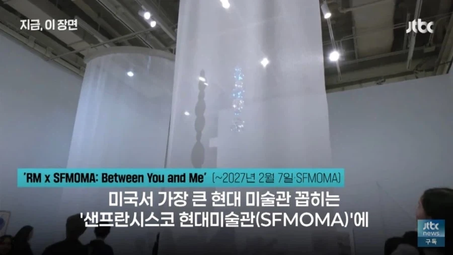 RM : 적자에 허덕이던 미술농가 한번 살려보겠습니다 - 이미지 3
