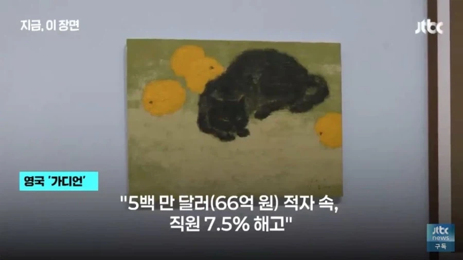 RM : 적자에 허덕이던 미술농가 한번 살려보겠습니다 - 이미지 5
