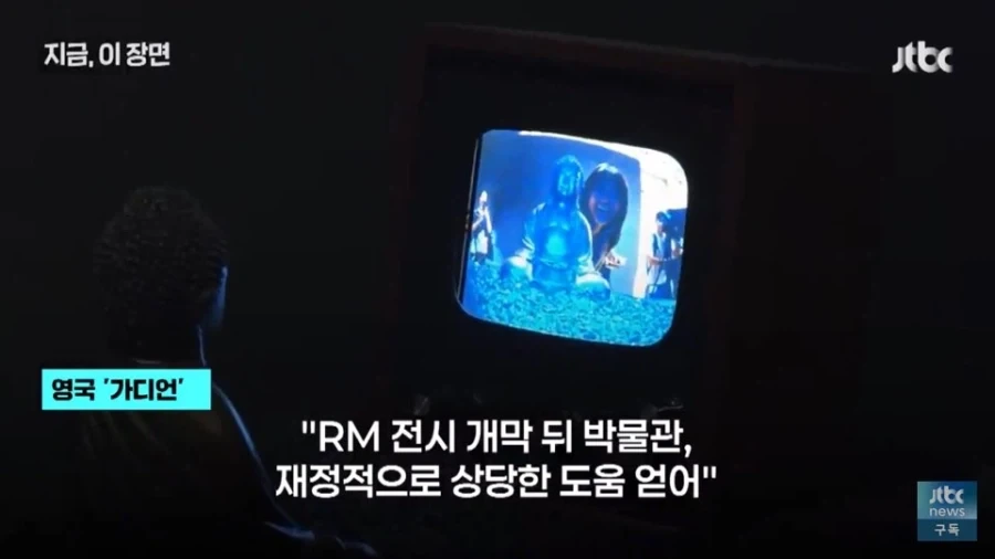 RM : 적자에 허덕이던 미술농가 한번 살려보겠습니다 - 이미지 6