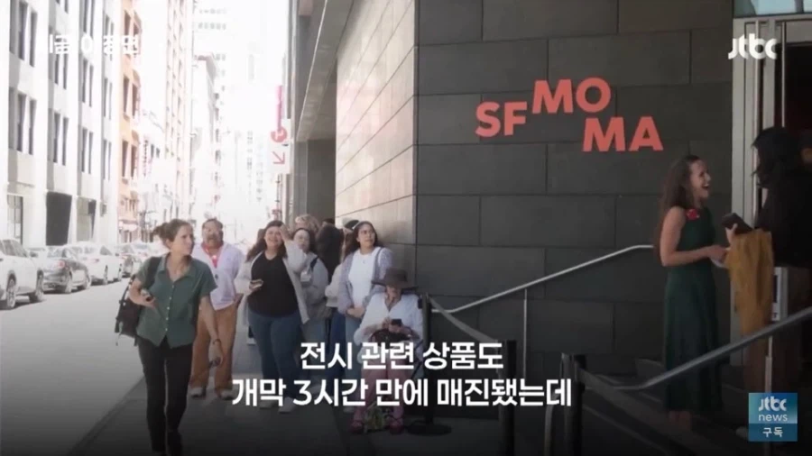 RM : 적자에 허덕이던 미술농가 한번 살려보겠습니다 - 이미지 7