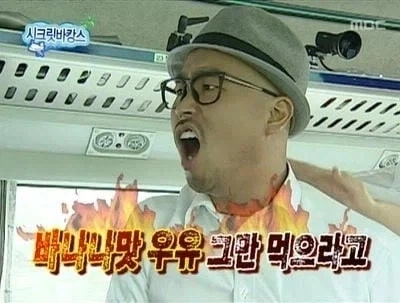 인천공항에서 마지막 남은 바나나 우유 집으려던 사람이 받은 메시지 - 이미지 2