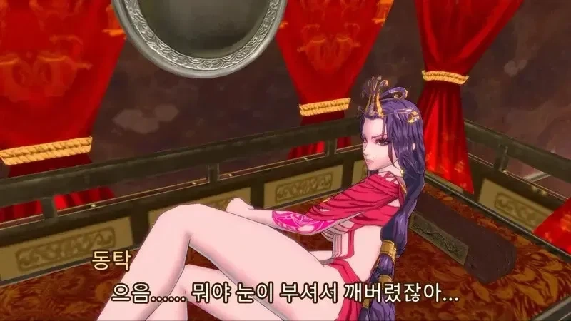 동탁 신도시 미시룩.webp - 이미지 2