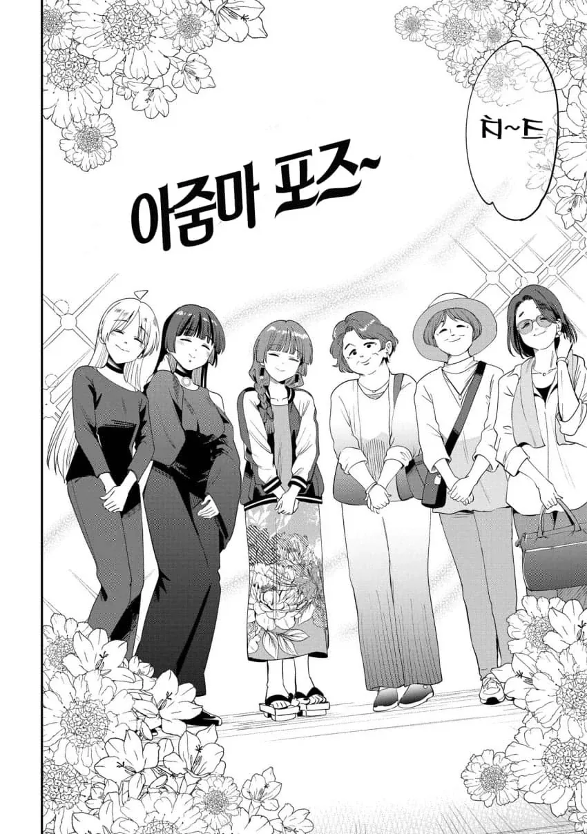 봇치] 사실 당하는 입장에선 꽤 억울할 애들.jpg