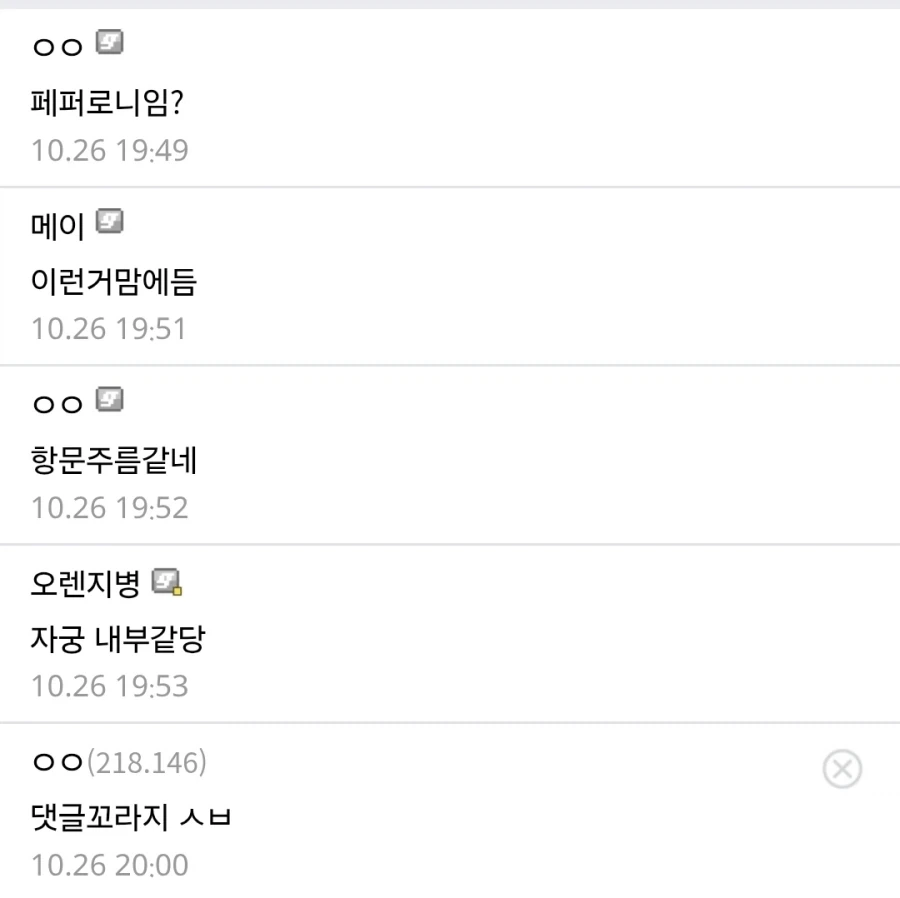 옛날 유럽 계단 - 이미지 2