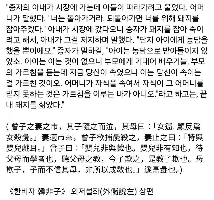 올 A 받으면 플스 사주겠다고 아들과 약속함.jpg - 이미지 3