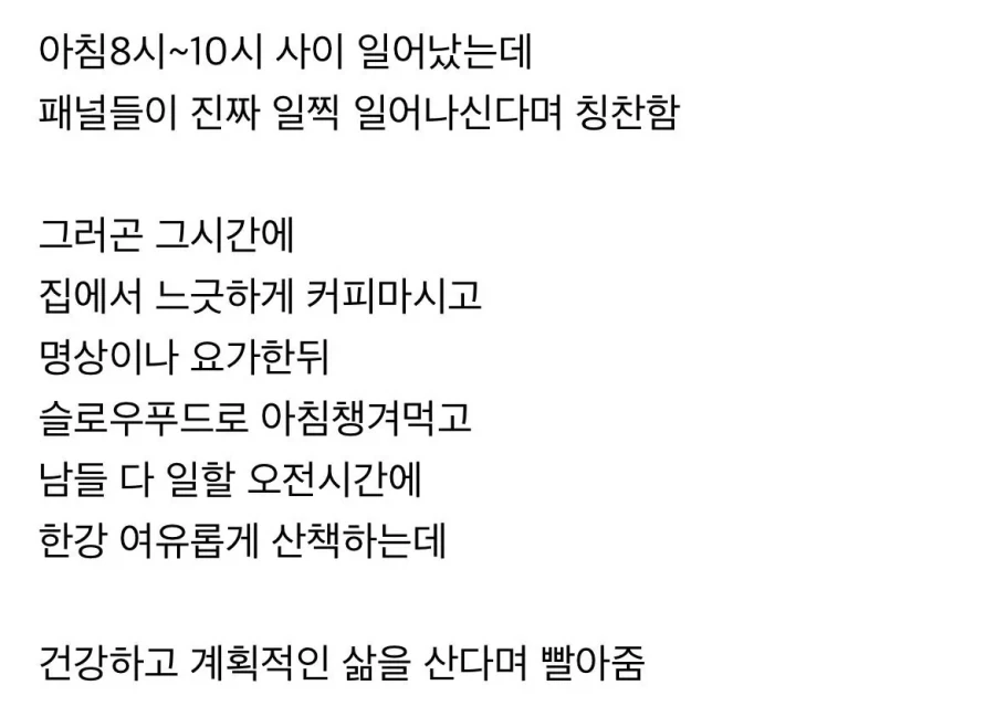 어떤 사람이 연예인 관찰예능 안보는 이유