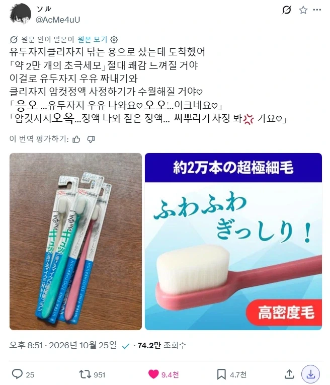 아 바벨탑 때문에 또 뇌 흐트러졌어