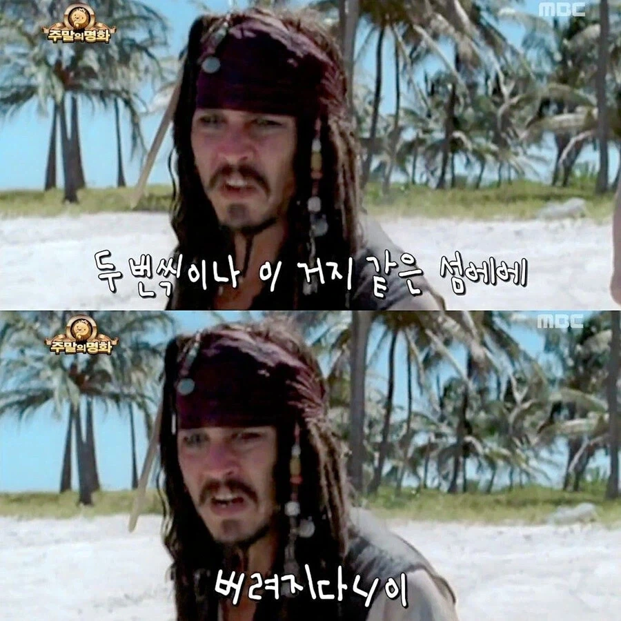 [더빙] "발연기인데 모두가 극찬한 발연기."