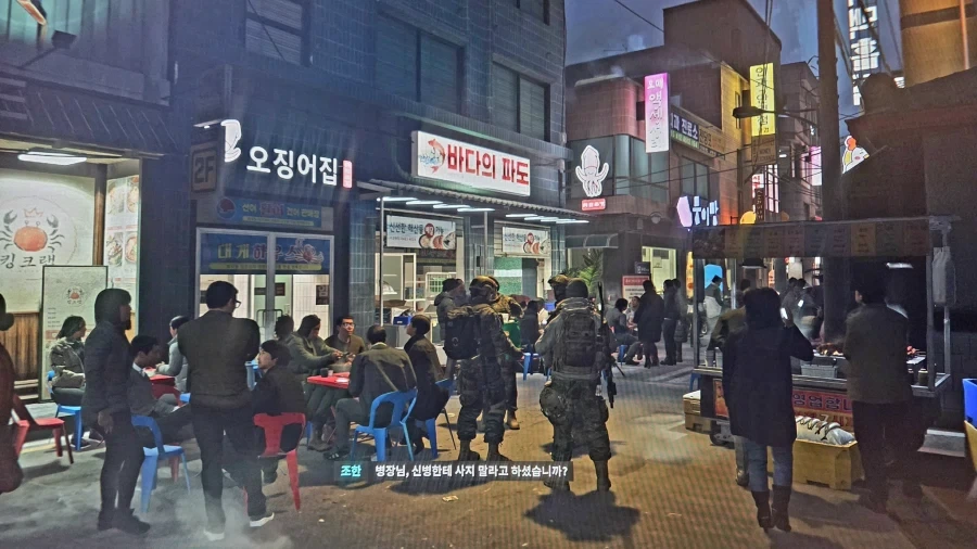 모던4) 첫 길거리에서 편의점 갈때 부족한 고증