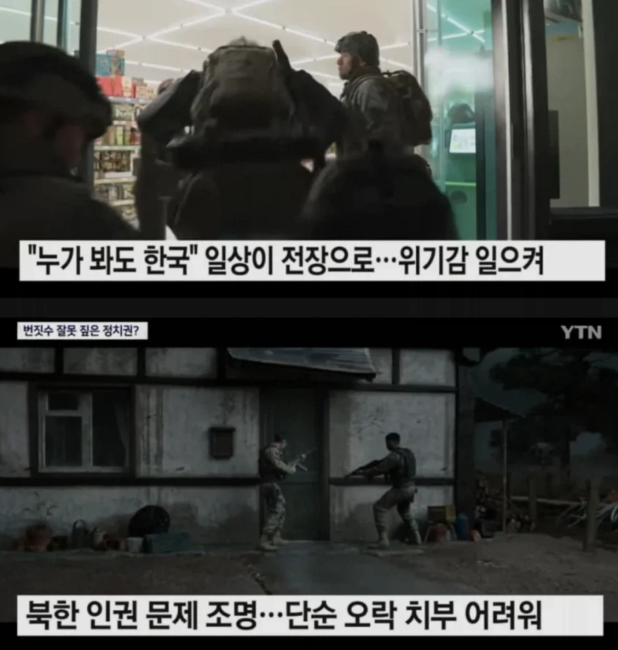 그냥 콜옵 신작이 하고싶었던 기자.JPG - 이미지 2