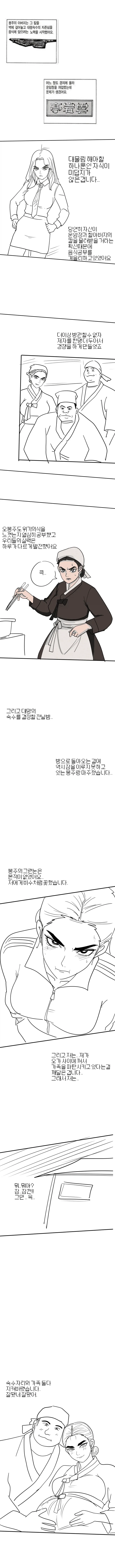 Ts되면 말포이만큼 꼴린다는 캐