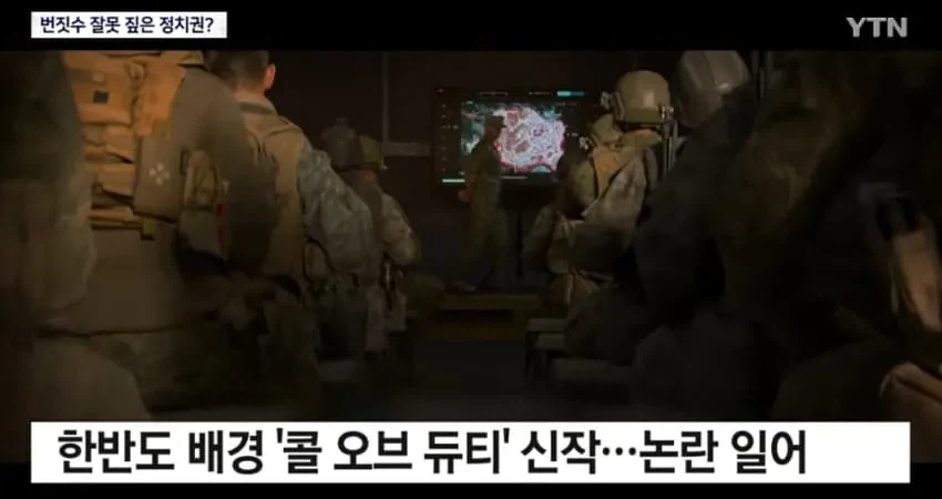 그냥 콜옵 신작이 하고싶었던 기자.jpg - 이미지 2