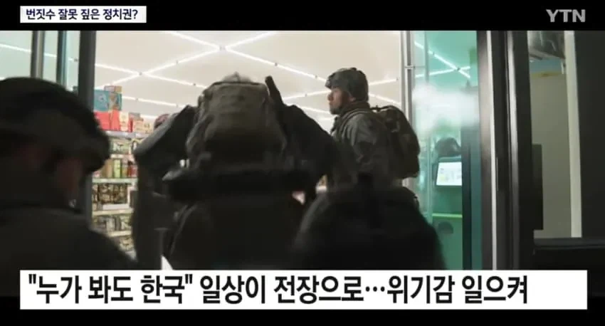 그냥 콜옵 신작이 하고싶었던 기자.jpg - 이미지 4