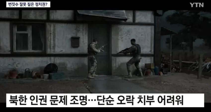 그냥 콜옵 신작이 하고싶었던 기자.jpg - 이미지 5