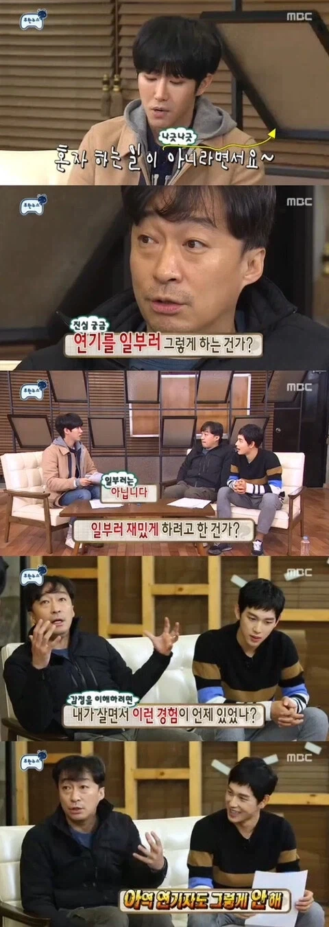 배우 이성민의 멘탈을 탈탈 털어버린 남자