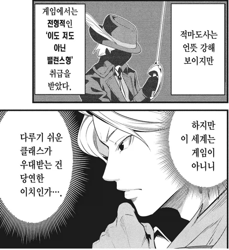 중기사) 이 작품에서 마음에 드는게