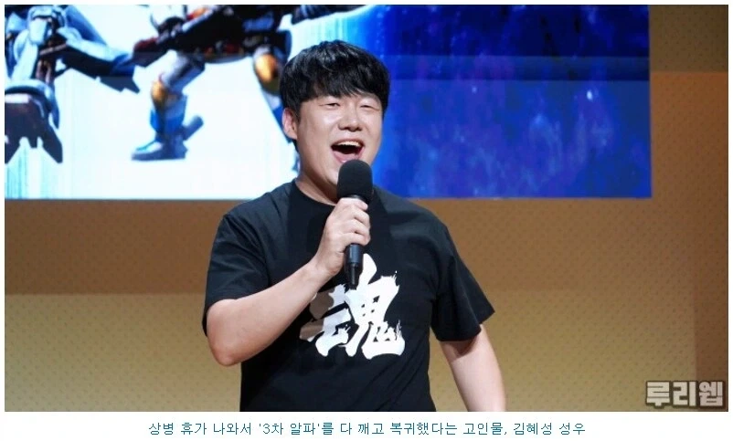 김혜성 성우의 개인적인 신기록