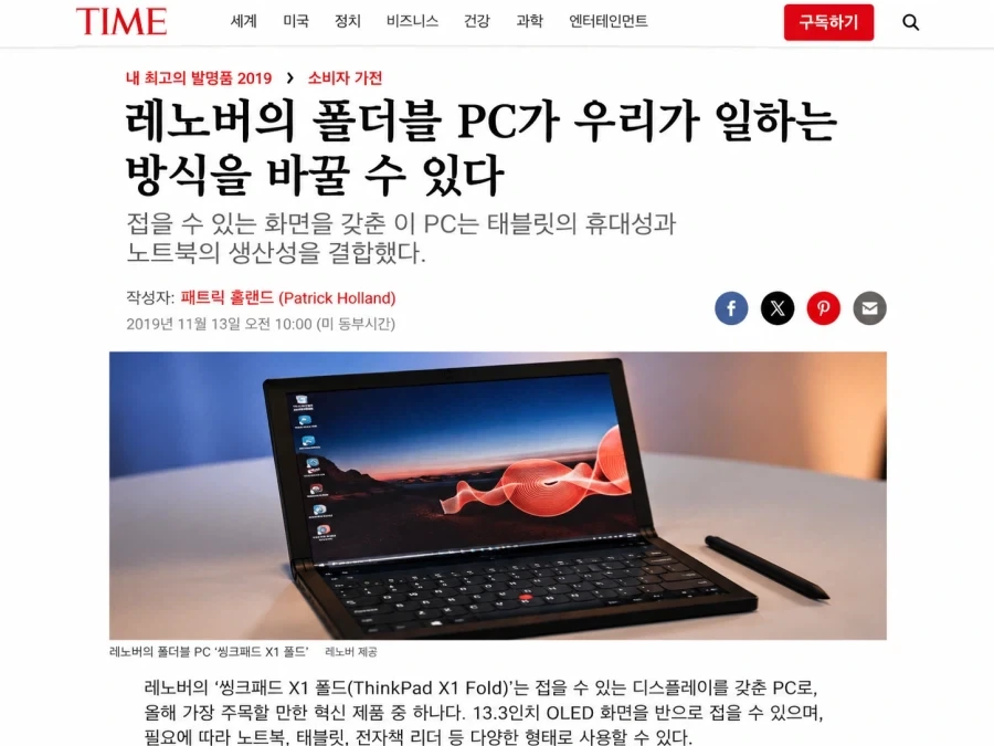 애플이 미국 본진이긴 한듯