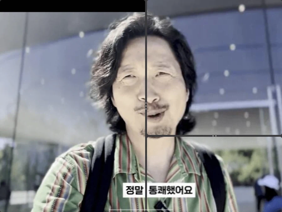 의외로 폴드8으로 가능한것