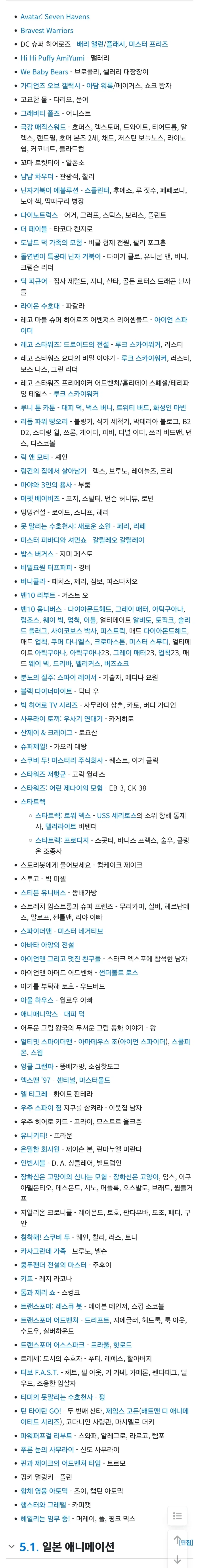 벅스바니,대피덕 성우) 에릭 바우자 별세 - 이미지 2