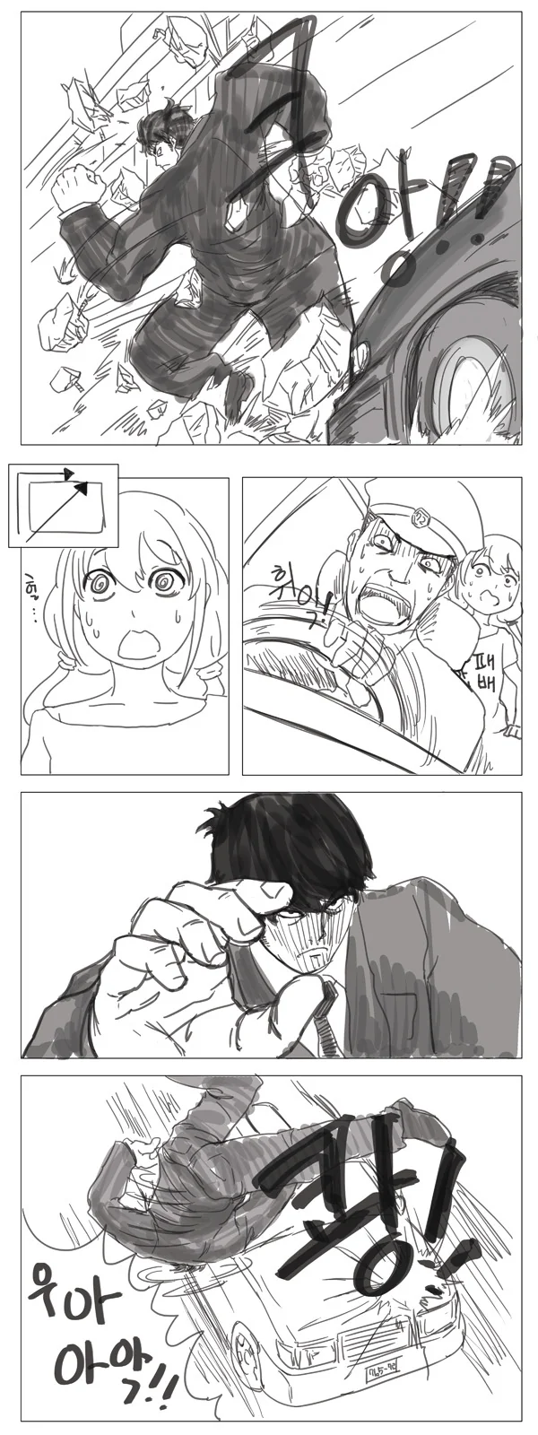 [@]프로듀서가 후미카 영입하는 manga - 이미지 5