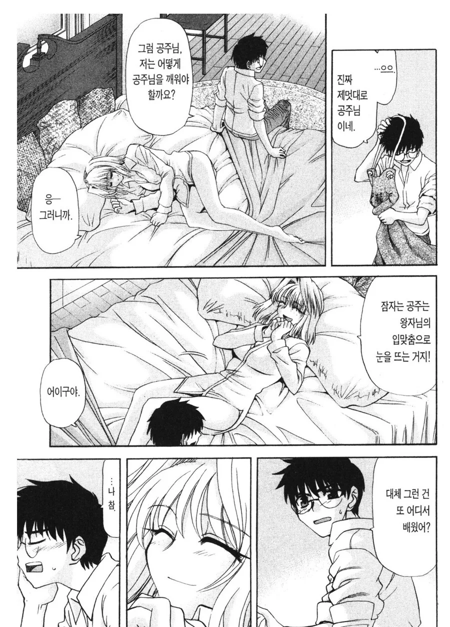 이건 정말 미친거 같음