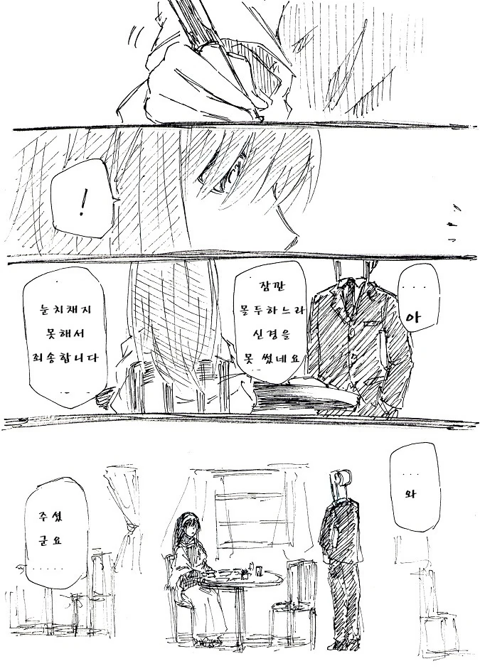 [@] 문향이 뽑는 만화.manga
