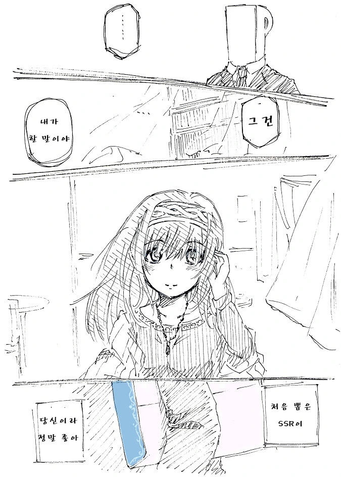 [@] 문향이 뽑는 만화.manga - 이미지 2
