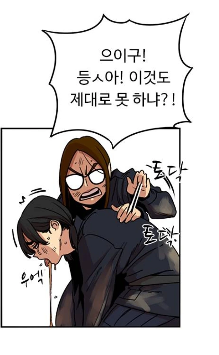 한소이 토하는 짤