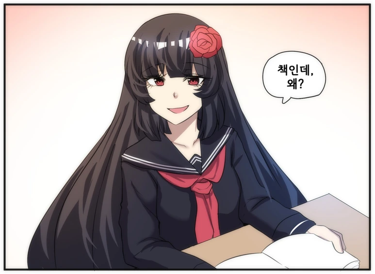 천생연분 커플 Manhwa - 이미지 30