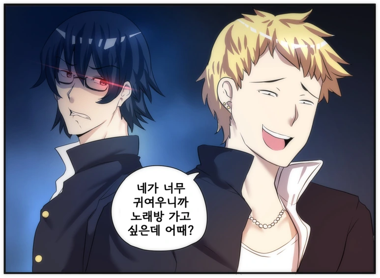 천생연분 커플 Manhwa - 이미지 31