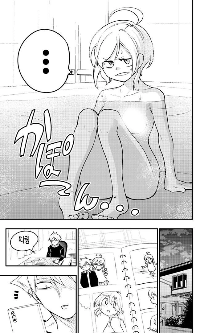 10년지기 친구가 고백하는 만화.manga - 이미지 13
