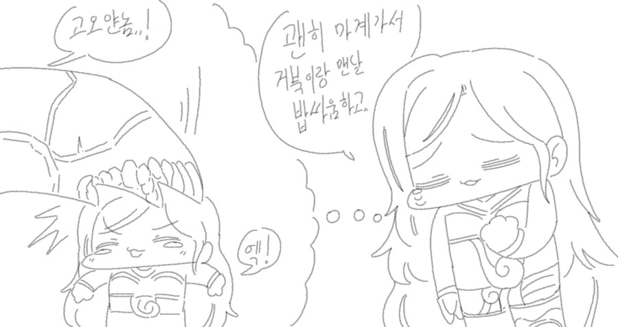 던파)무형의 시로코 부활하는 만화 - 이미지 3