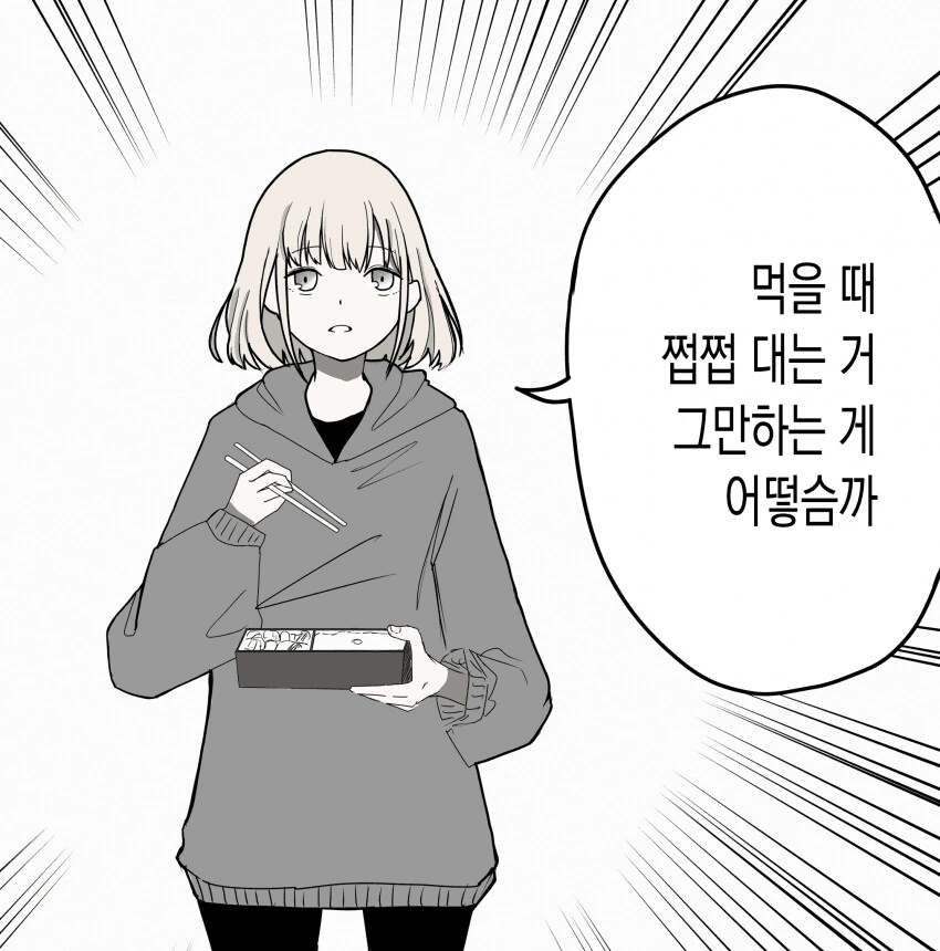 @)아사히에게 개처맞는 만화 - 이미지 3