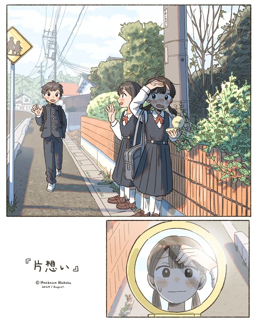 좋아하는 남자아이에게 인사하려는 소녀.manga