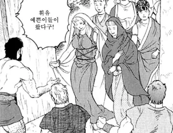 게이만화에서 여자난입.jpg