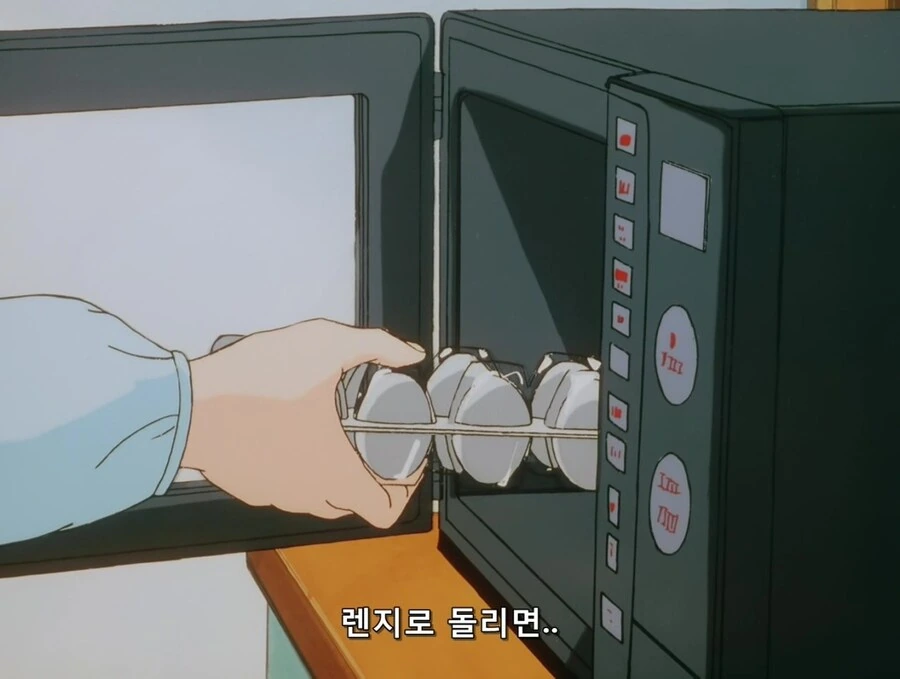 란마) 아카네가 계란 삶는 법.manga - 이미지 3